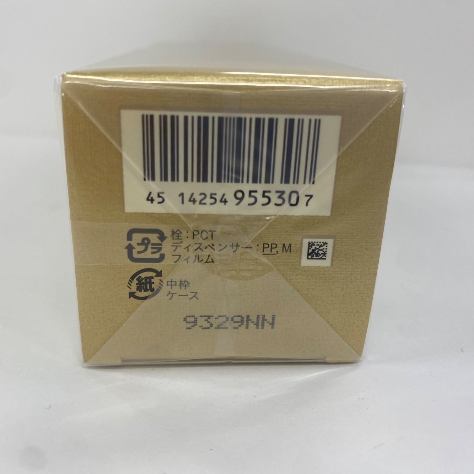 エマルションアンタンシヴn