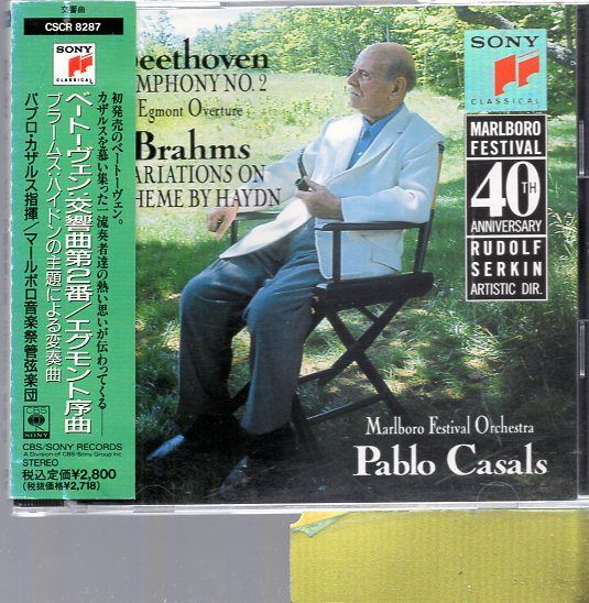 ベートーヴェン:交響曲第2番、ブラームス:ハイドンの主題による変奏曲