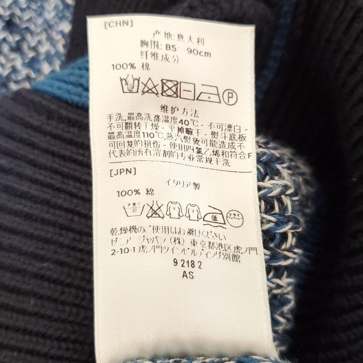 ZEGNA/Ermenegildo Zegna(ゼニア/エルメネジルド ゼニア) カーディガン