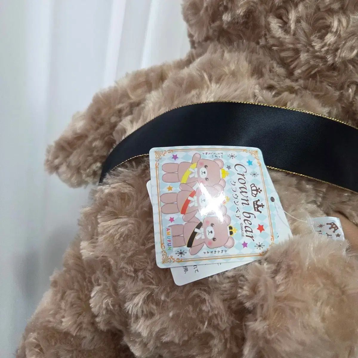 ナムコ限定 クラウンベア KEENフリー BIGぬいぐるみ 日本 テディベア