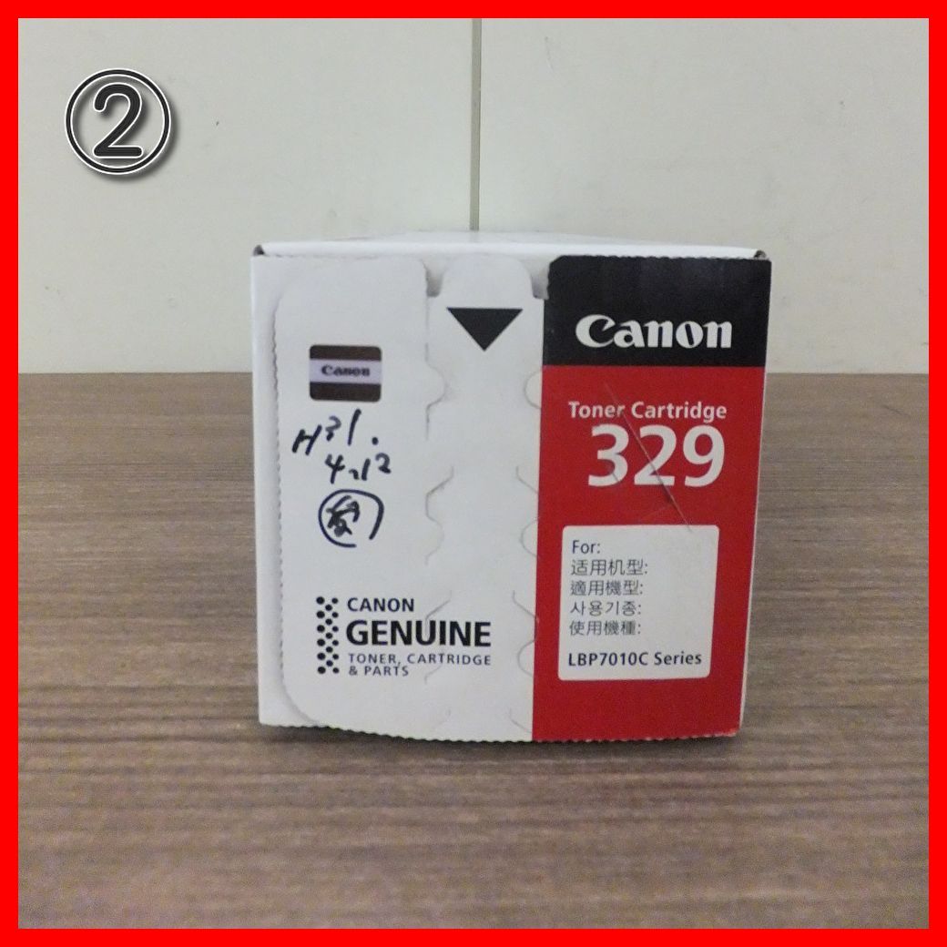 Canon トナーカートリッジ 329 3色セット Canon トナーカートリッジ 329 3色セット