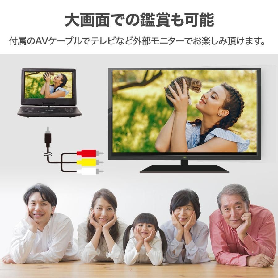 ポータブルDVDプレーヤー フルセグ 14インチ 地デジ ポータブルテレビ