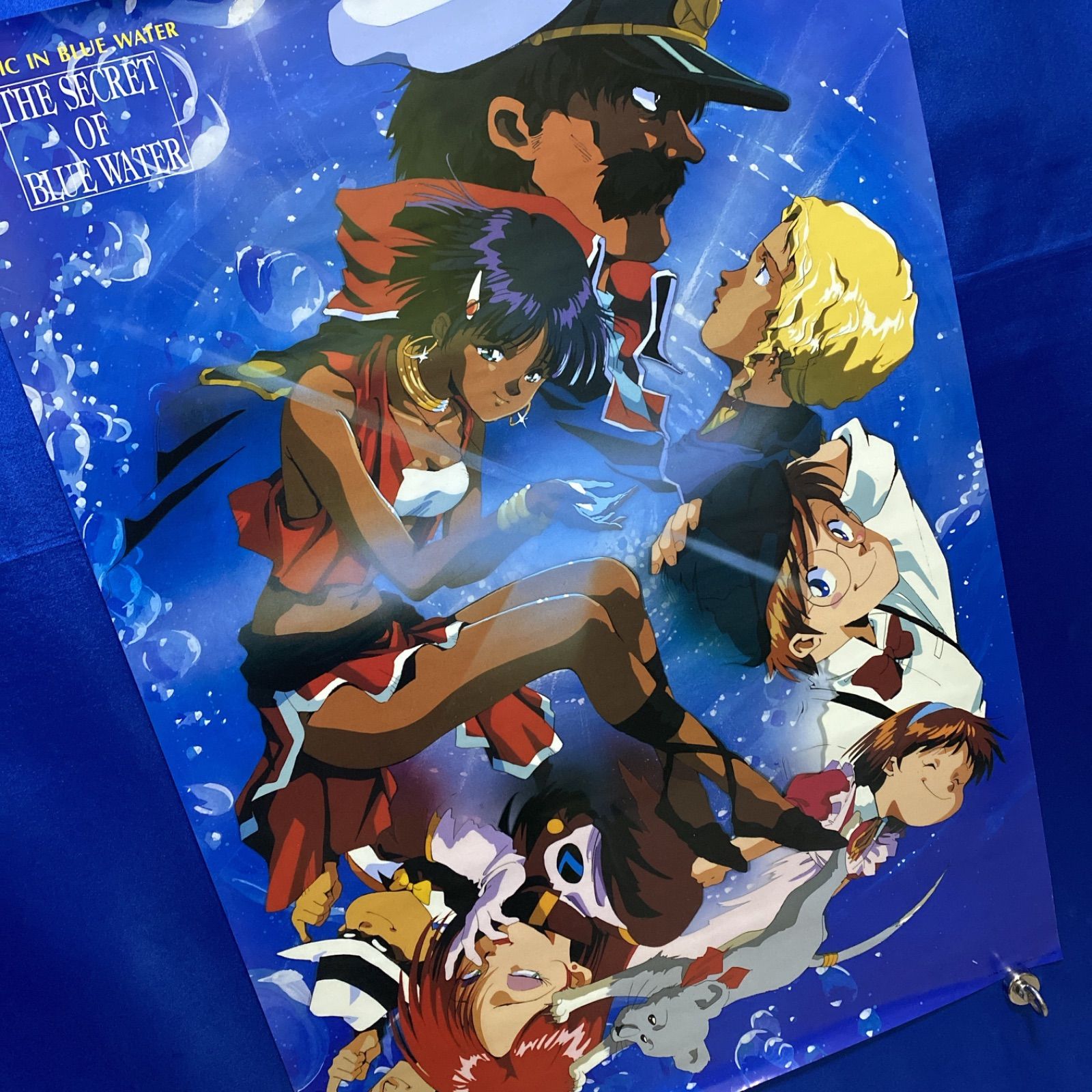 ふしぎの海のナディア B2ポスター 美樹本晴彦 #767 - メルカリ