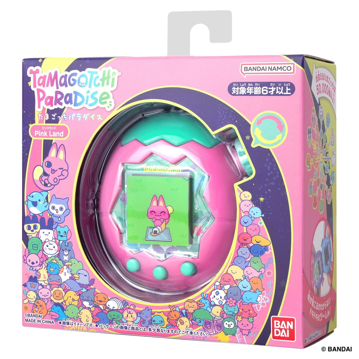 BANDAI バンダイ Tamagotchi Paradise たまごっちパラダイス Pink Land ピンクランド