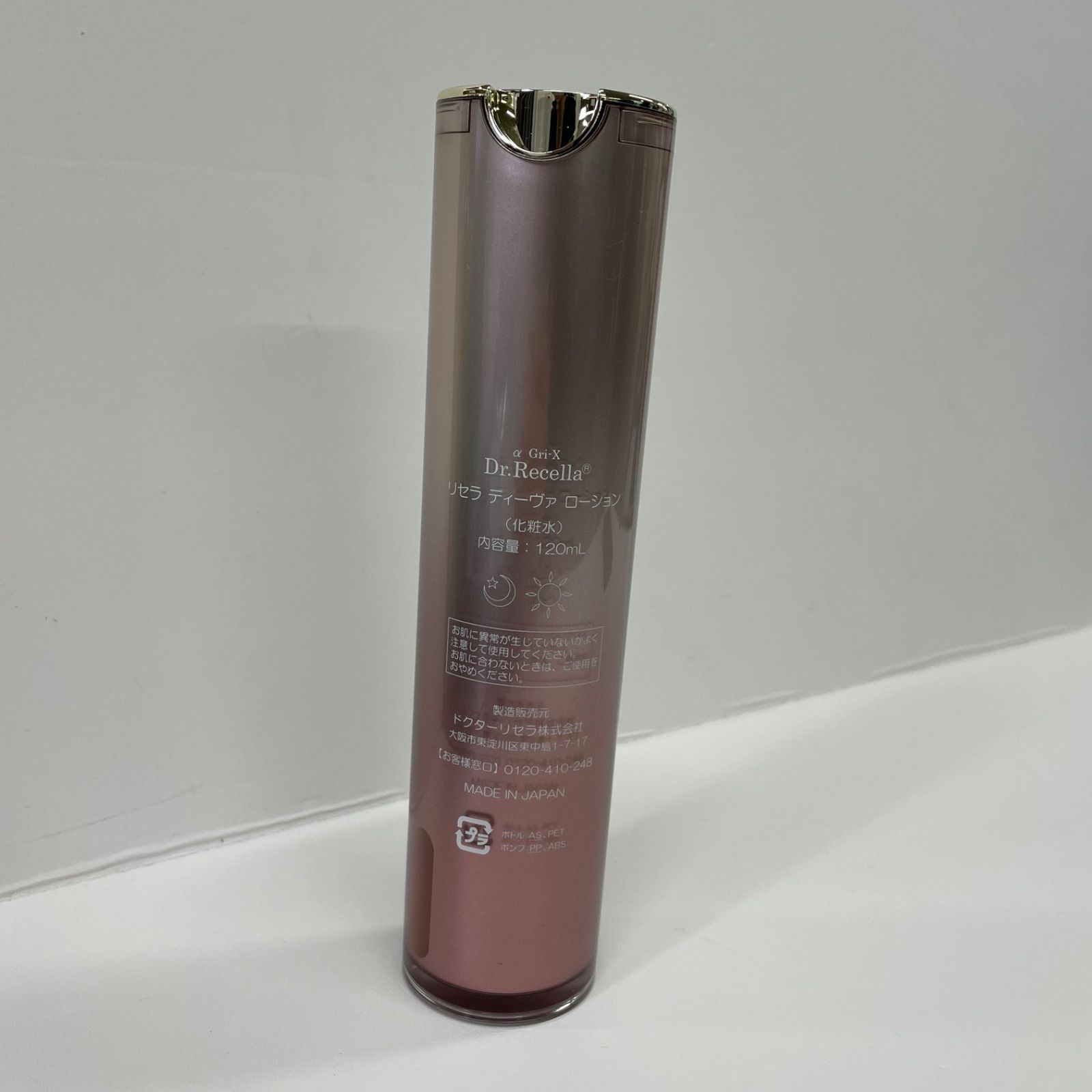 M2665 Dr. Recella ドクターリセラ ディーヴァ ローション（化粧水