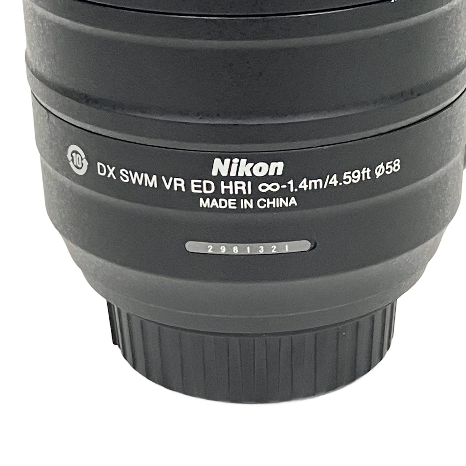Nikon AF-S DX NIKKOR 55-300mm f/4.5-5.6G ED VR 望遠ズームレンズ