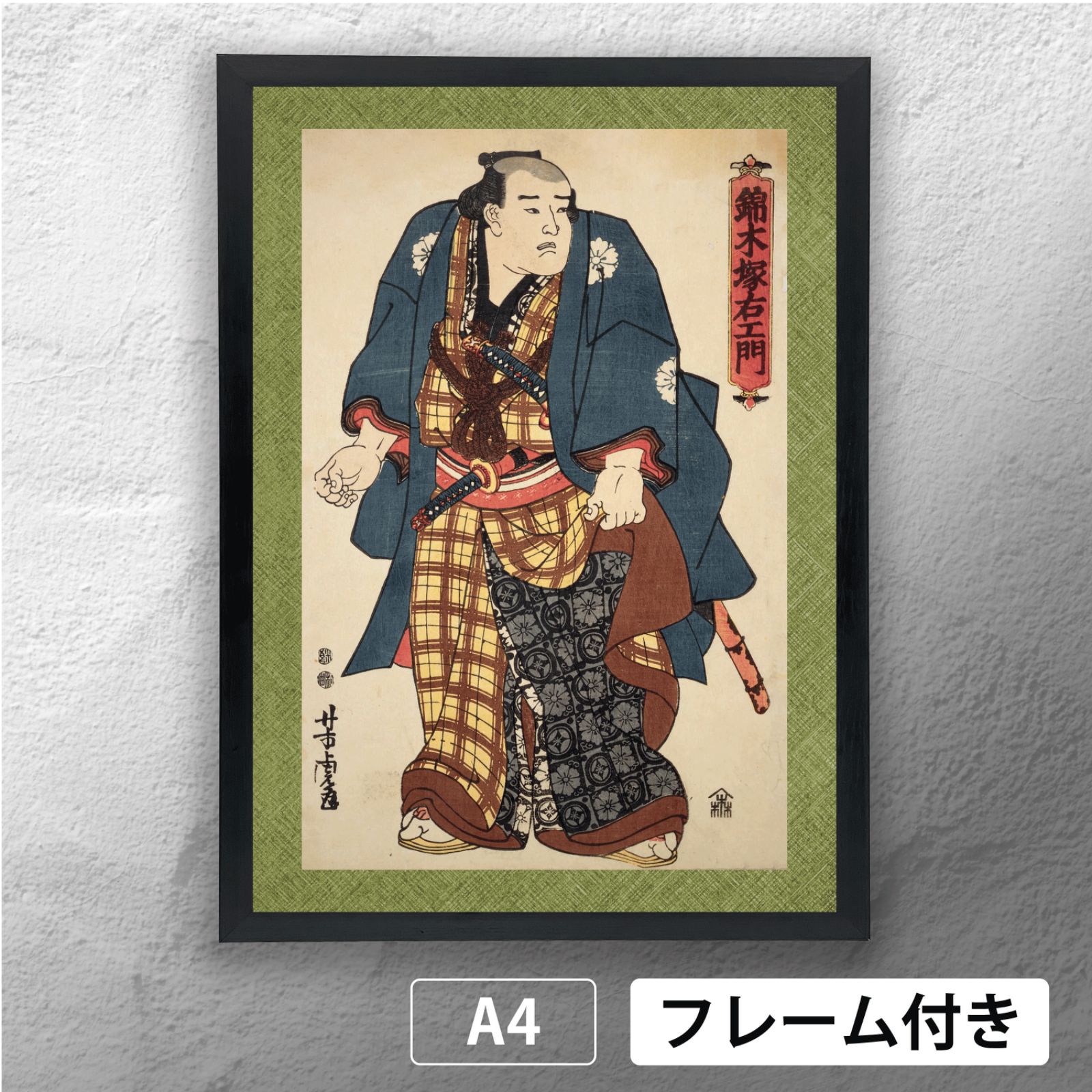 手摺木版画 表紙画聚芳 折帖 全50枚 豊国 国貞 国芳など カブキの知識