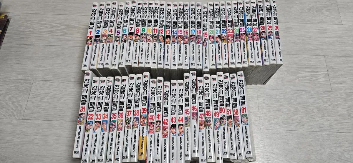 弱虫ペダル 1 51 58 81巻