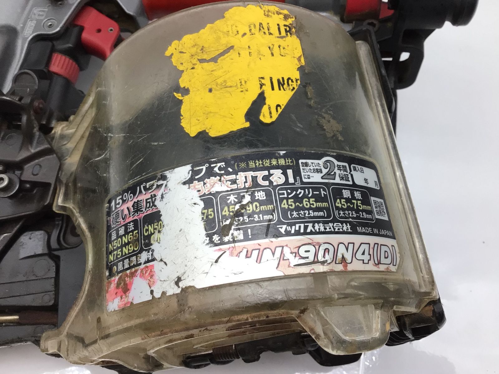  品 MAX マックス 90 mm高圧釘打ち機 HN-90 N 4 D エコツー M 02 釘打機 エアーツール