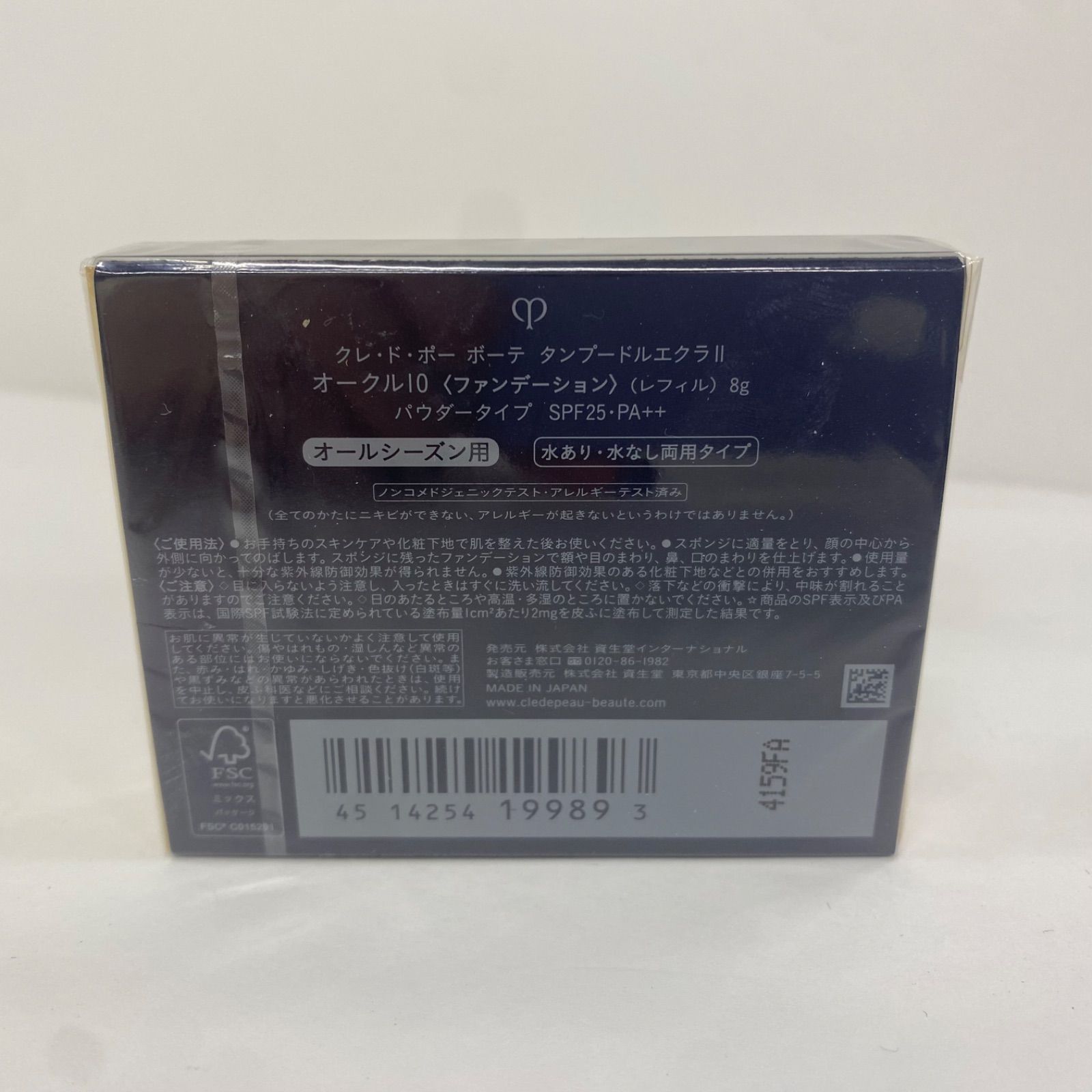 Y 3552 K Clé de Peau Beauté クレ ド ポーボーテ タンプードルエクラ 2 オークル10 ファンデーション レフィル 8 g