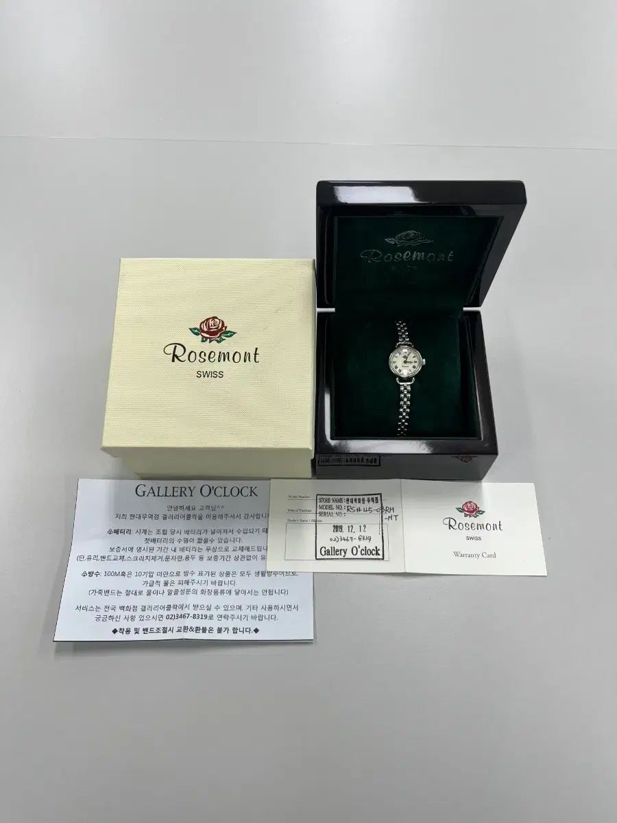 ROSEMONT ロゼモン レディース シルバー メタル ウォッチ フルセット