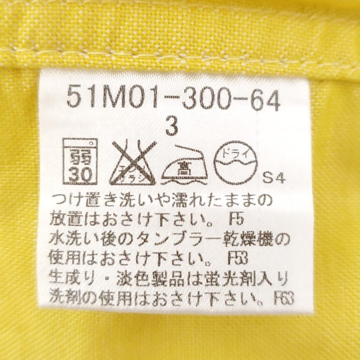 ブラックレーベルクレストブリッジ 長袖シャツ