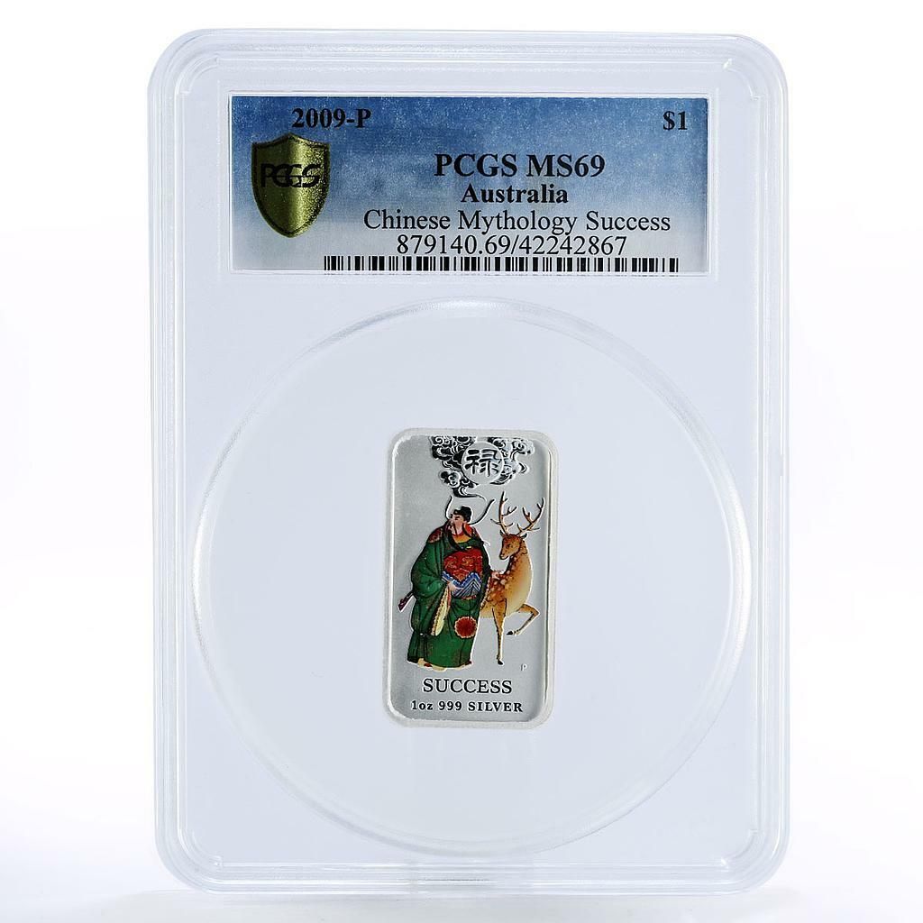 アトラリア 1ドル 中国神話の成功 MS 69 PCGS 銀貨 2009年