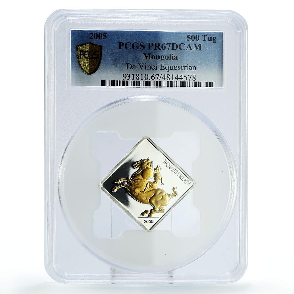 モンゴル 500 トグルグ ダ ヴィンチ アート 馬術 金箔 PR 67 PCGS 銀貨 2005年