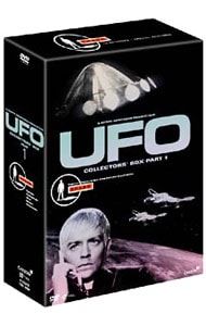 DVD 解説書付 謎の円盤UFO ’BOX PART 1