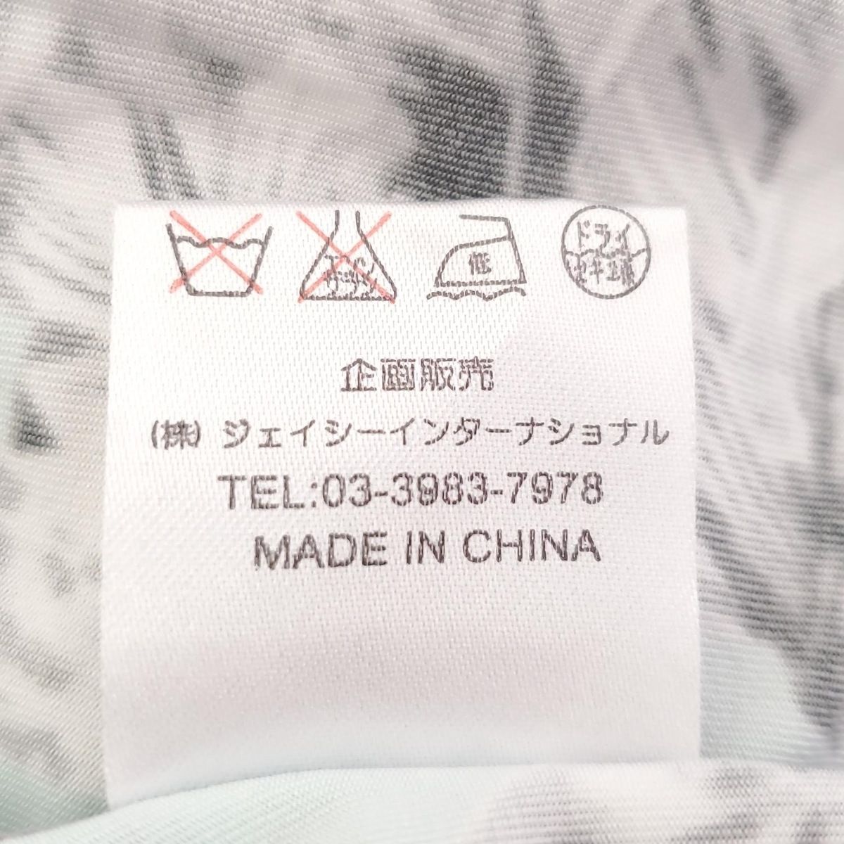 スーパービューティー ワンピース サイズ44 L レディース美品 - ライト