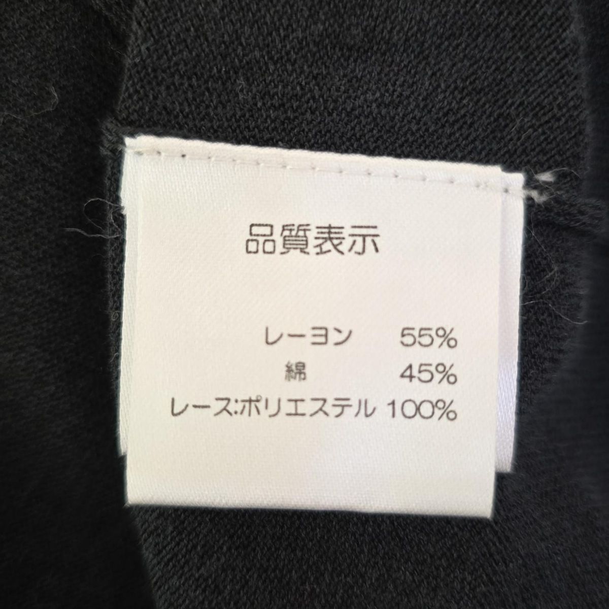 SUPERBEAUTY(スーパービューティー) カーディガン サイズ42 L