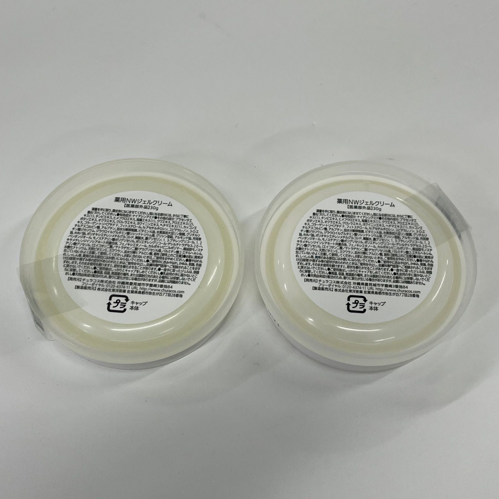 M2668 K CHURACOS チュラコス ちゅらかなさ 薬用NWジェルクリーム 30g