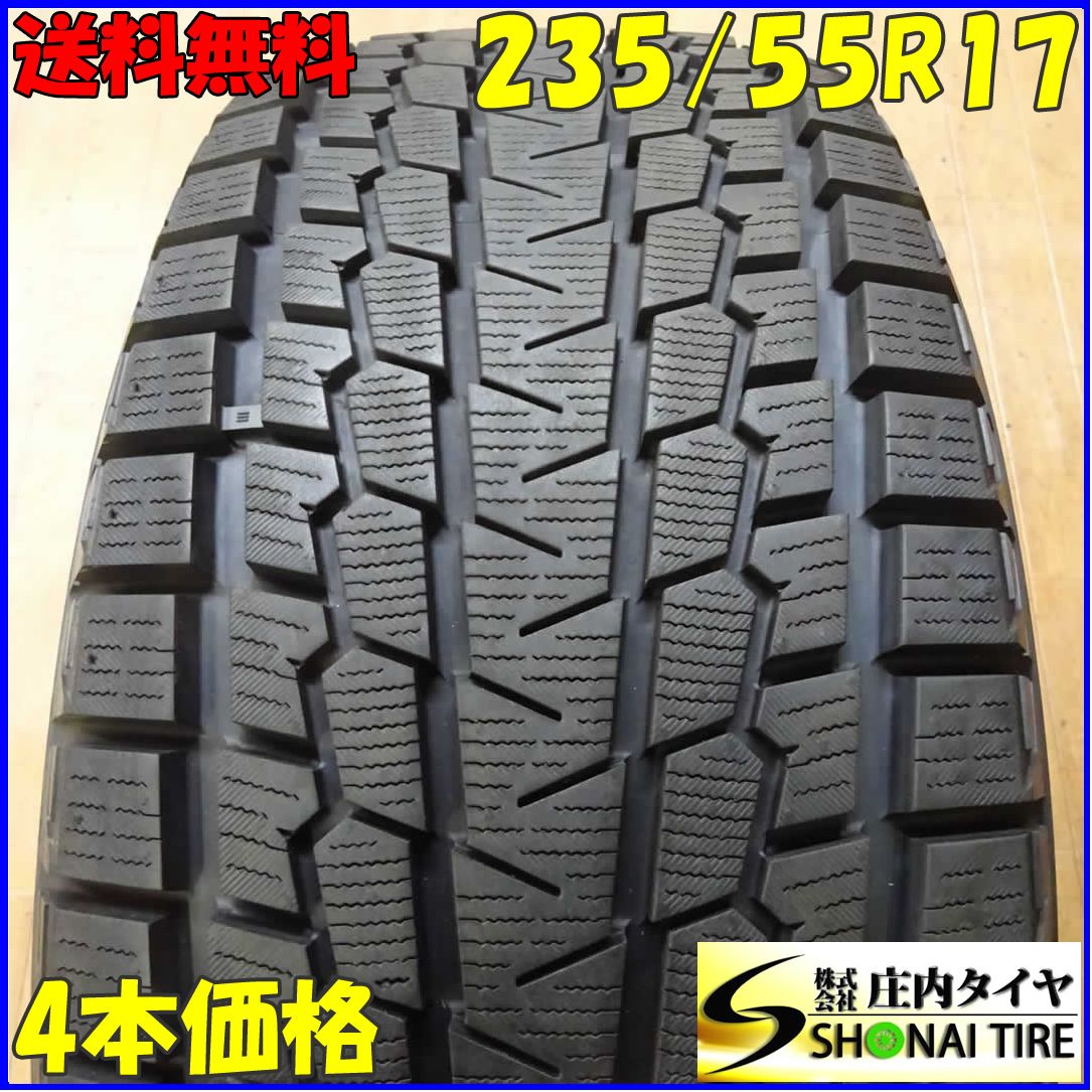 全国無料，安い 冬4本 会社宛 送料無料 235/55R17 103Q ヨコハマ アイスガード G075 BMW X3 ティグアン アウディ A8 ボルボ V60 クロスカントリー NO,B6404 スタッドレス