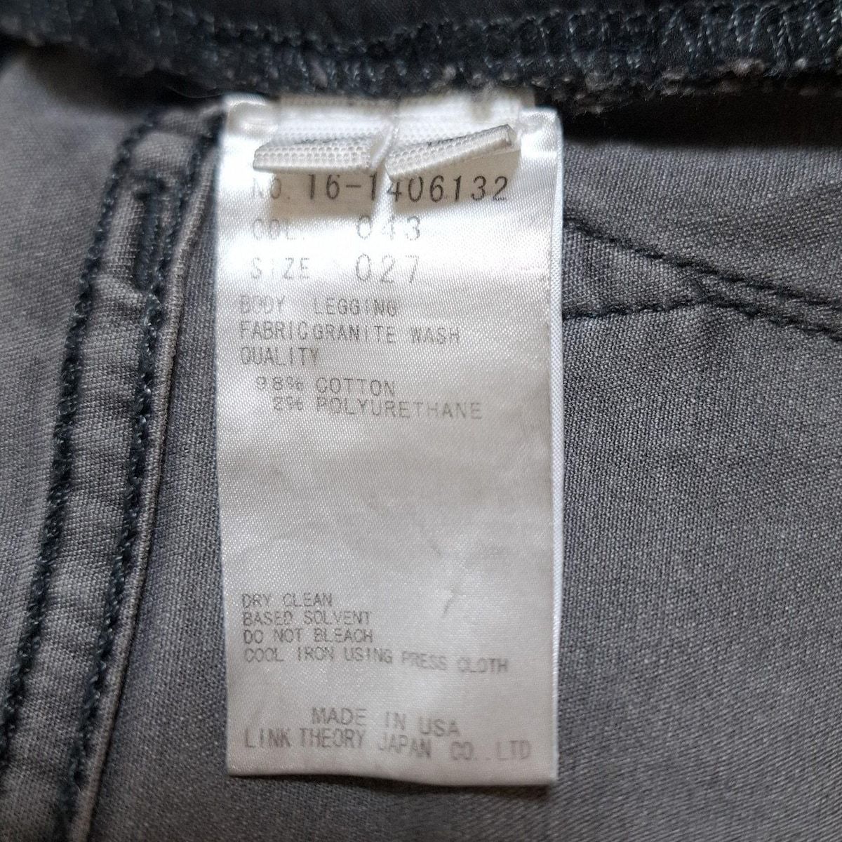 レディース グレー