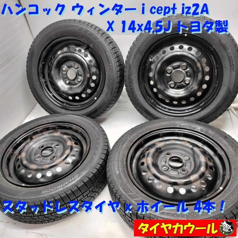 ◇本州・四国は送料無料◇ ＜スタッドレス & ホイール 4本＞ 155/65R14