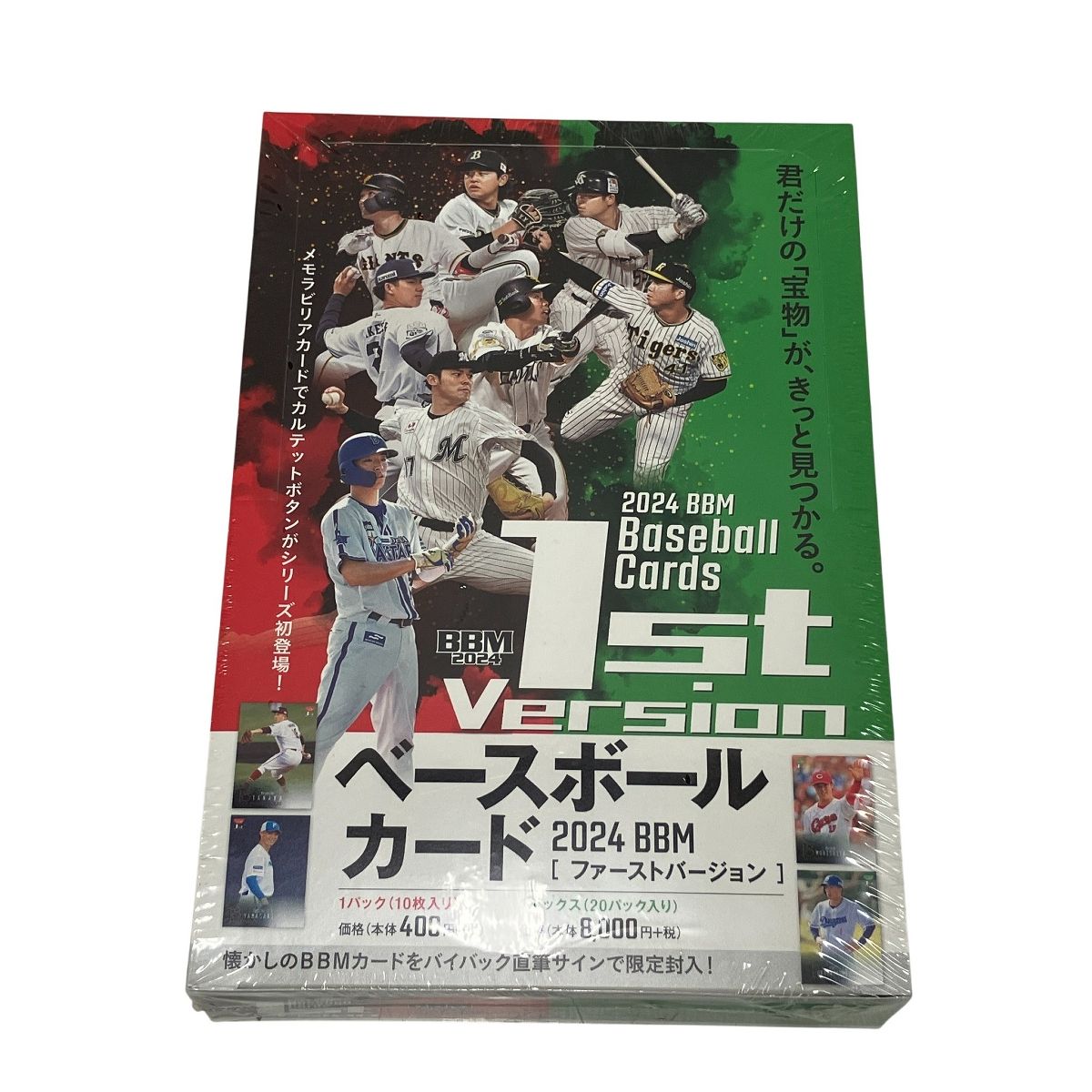 BBM2024 1st未開封BOX BBM 2024 ベースボールカード 1st Version 未使用 未開封 T10649179