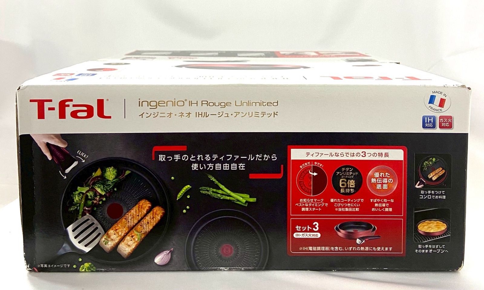 T fal ティファール インジニオ ネオ IH ルージュ アンリミテッド セット3