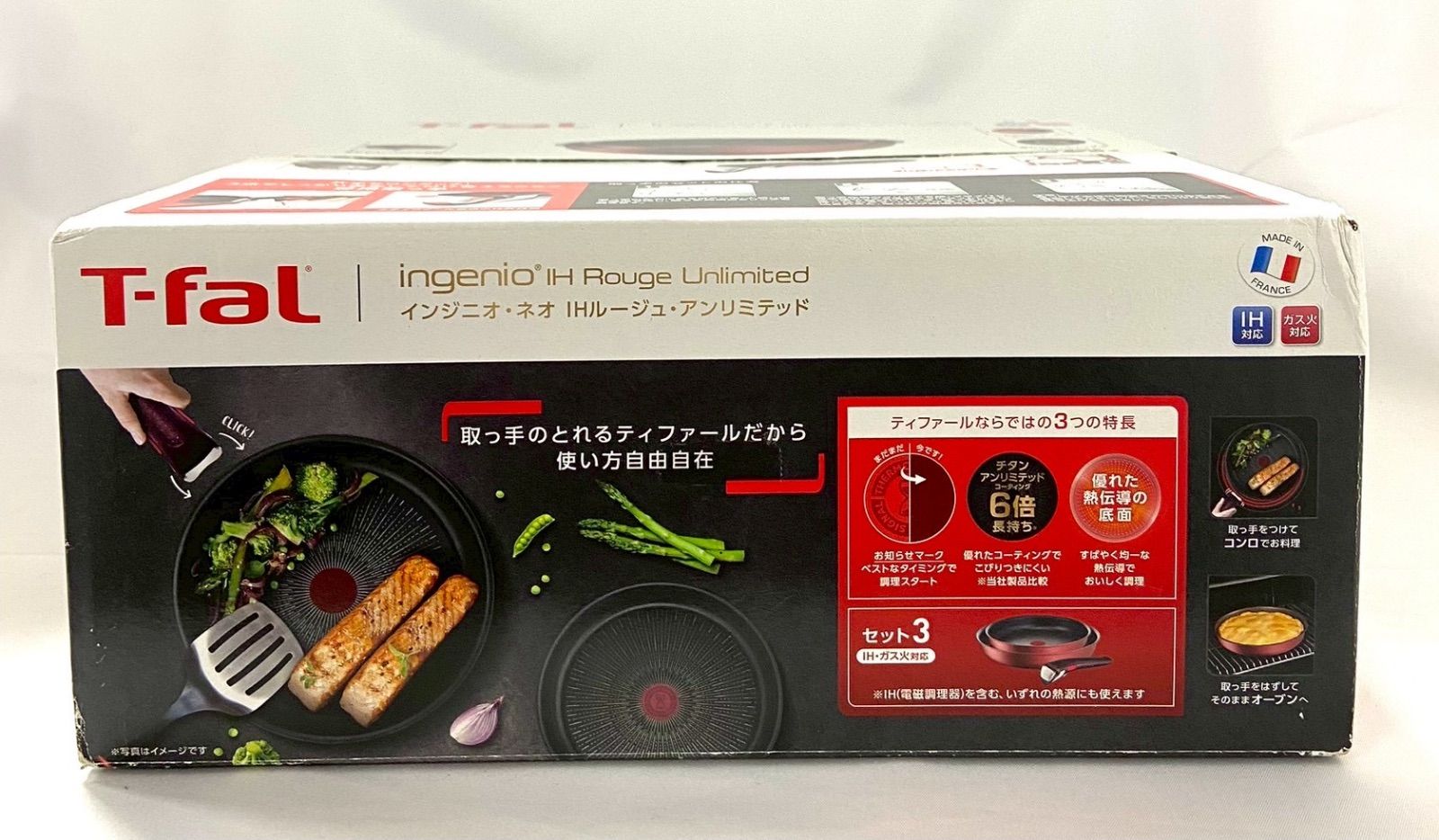 ティファール インジニオ