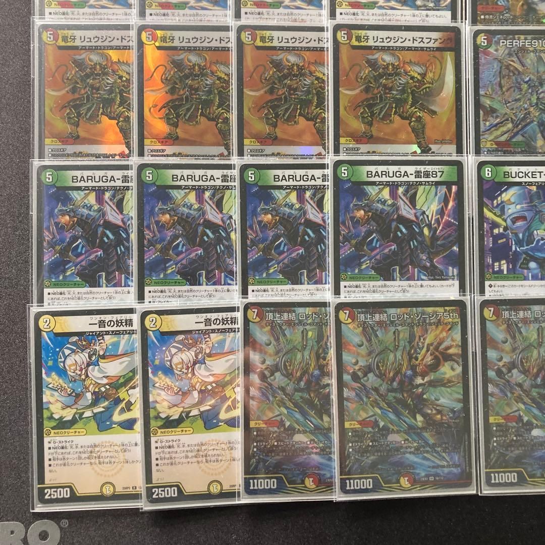 デュエマ 本格構築 【リース御代紅海】 デッキ＆三重スリーブ - メルカリ