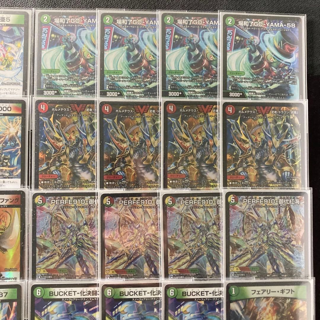 デュエマ 本格構築 【リース御代紅海】 デッキ＆三重スリーブ - メルカリ