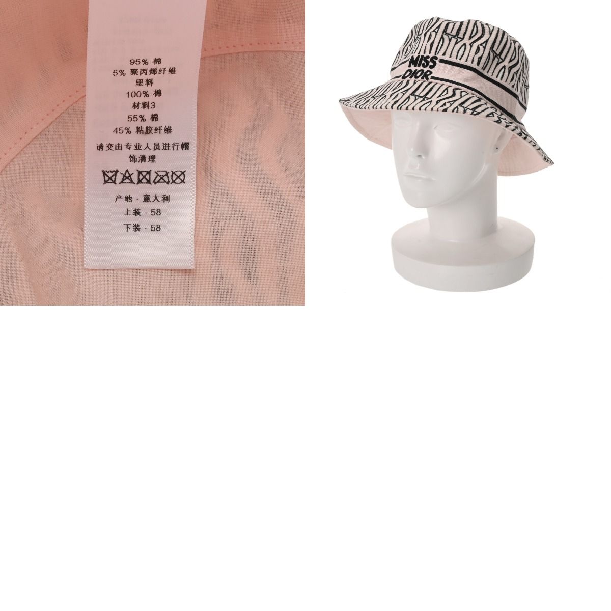 クリスチャンディオール 58サイズ ピンク/黒 レディース コットン100