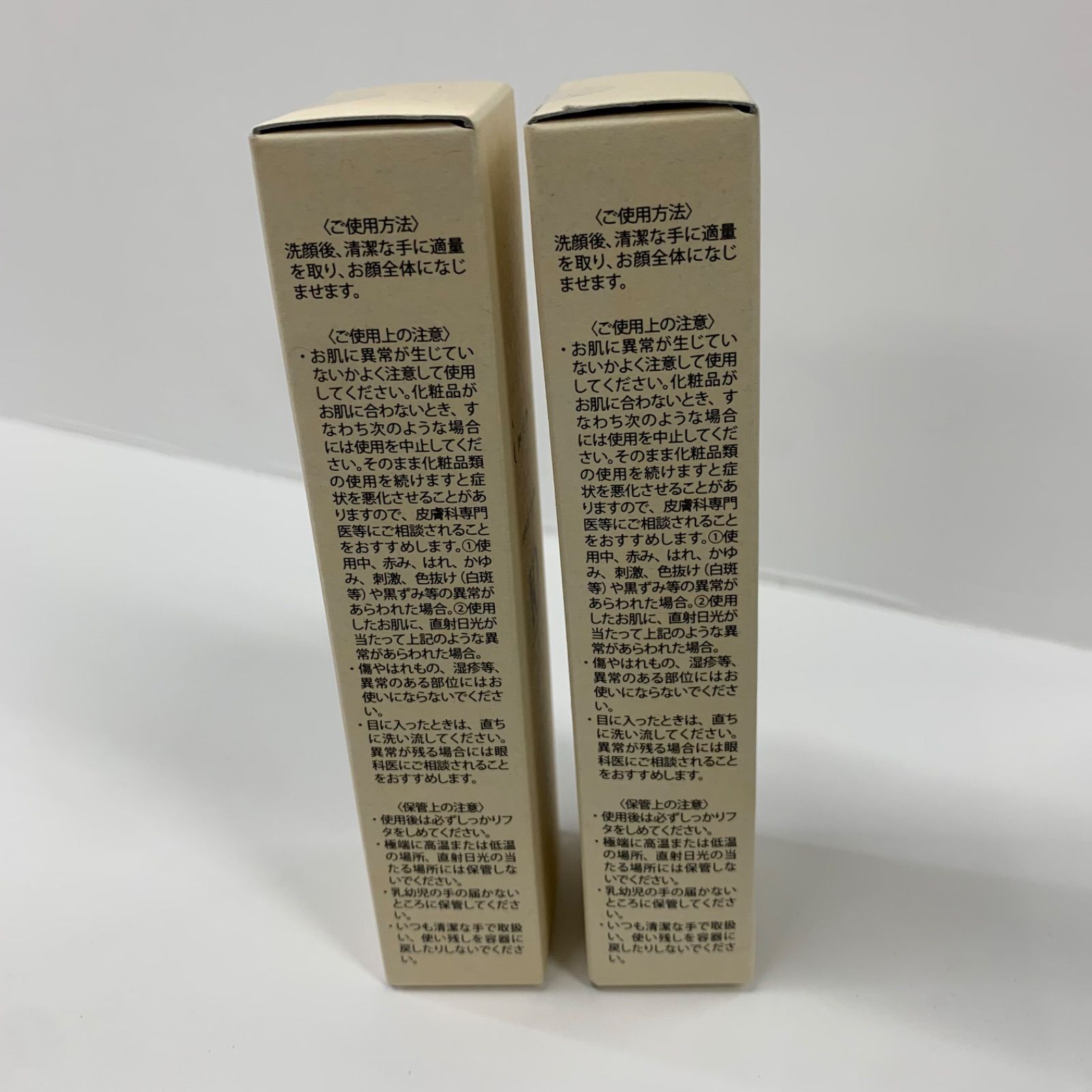 オールインワン乳液 50