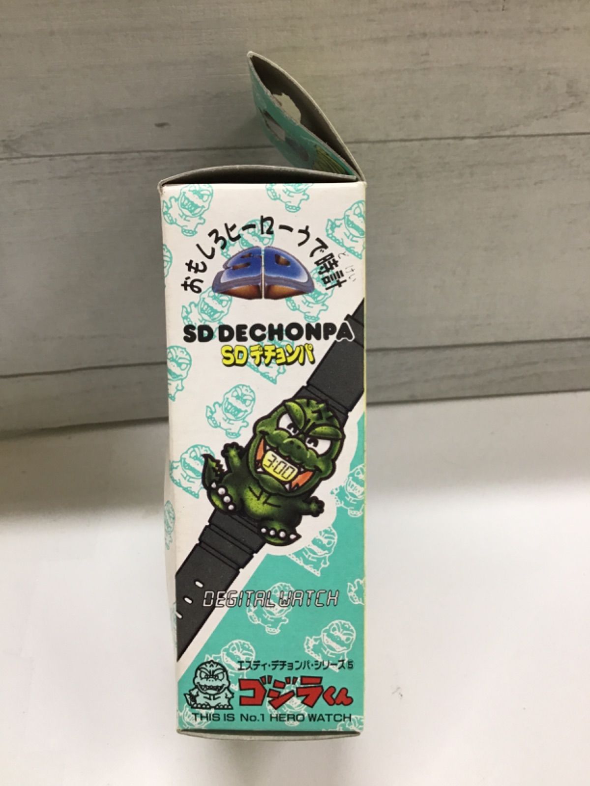 SDデチョンパ ゴジラくん