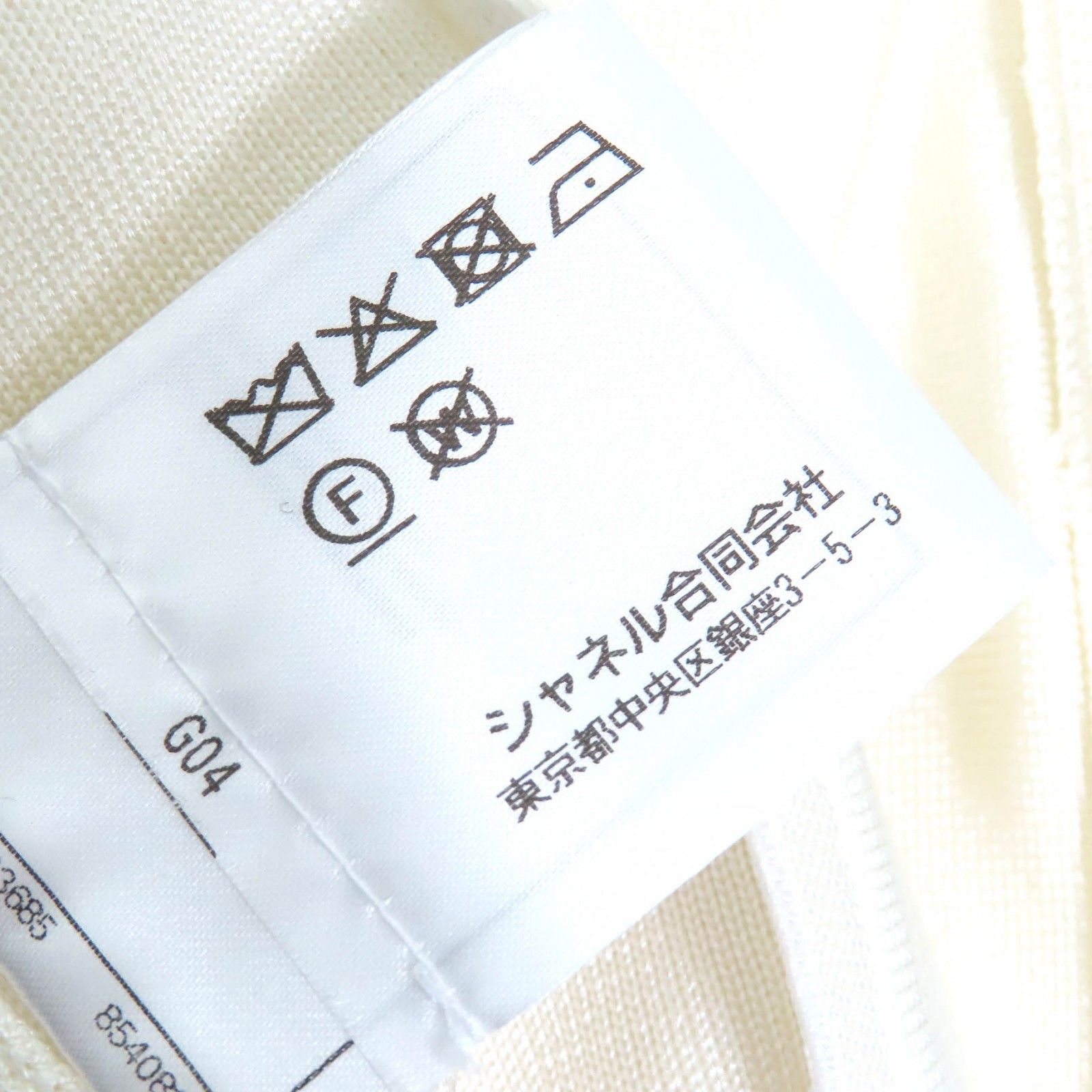 美品△CHANEL シャネル 2023年製 P74166 ココマーク ロゴ NO.5