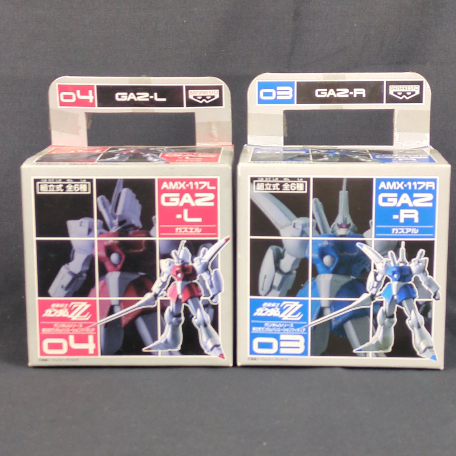 未開封品・セット商品】 バンプレスト 機動戦士ガンダムZZ ガンダム