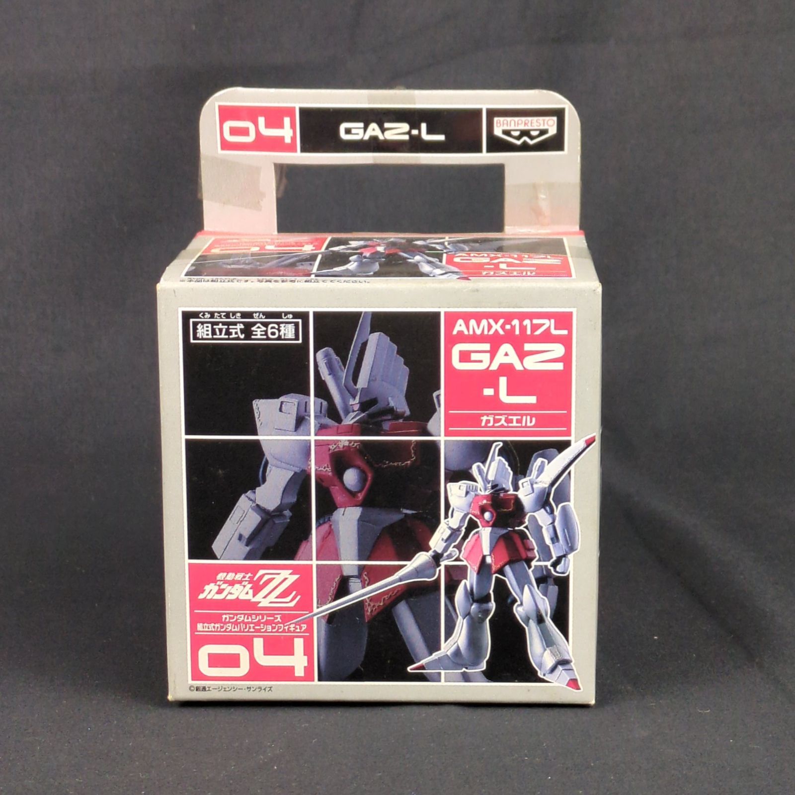 未開封品・セット商品】 バンプレスト 機動戦士ガンダムZZ ガンダム