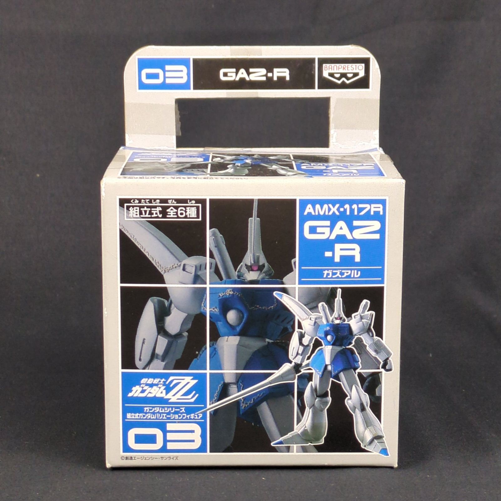 未開封品・セット商品】 バンプレスト 機動戦士ガンダムZZ ガンダム