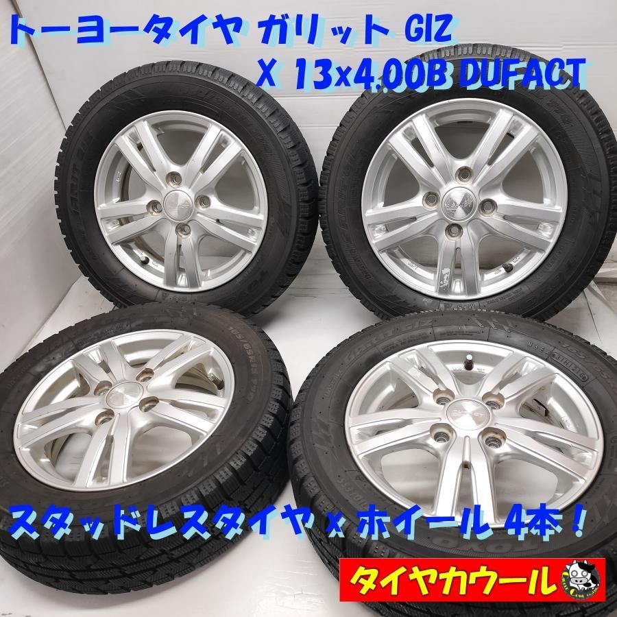 本州 四国は スタッドレス ホイール 4本 165 65 R 13 トーヨータイヤ x 4 00 B DUFACT H 100 軽自動車に