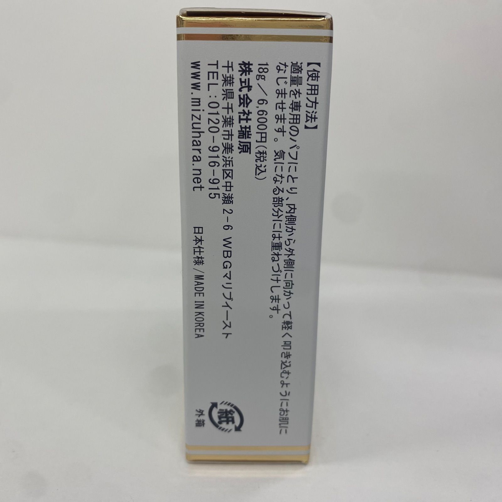 Y3553 K ヴィヴリアン エスプリーナ RG2 ロングフィット＆ブライト