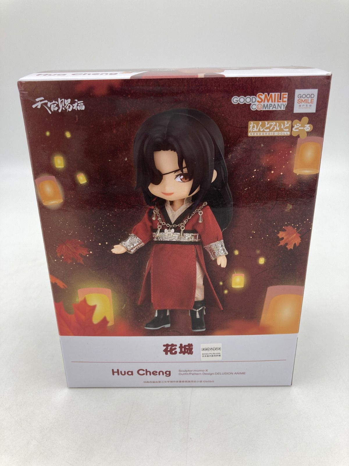 天官賜福 ねんどろいどどーる 花城