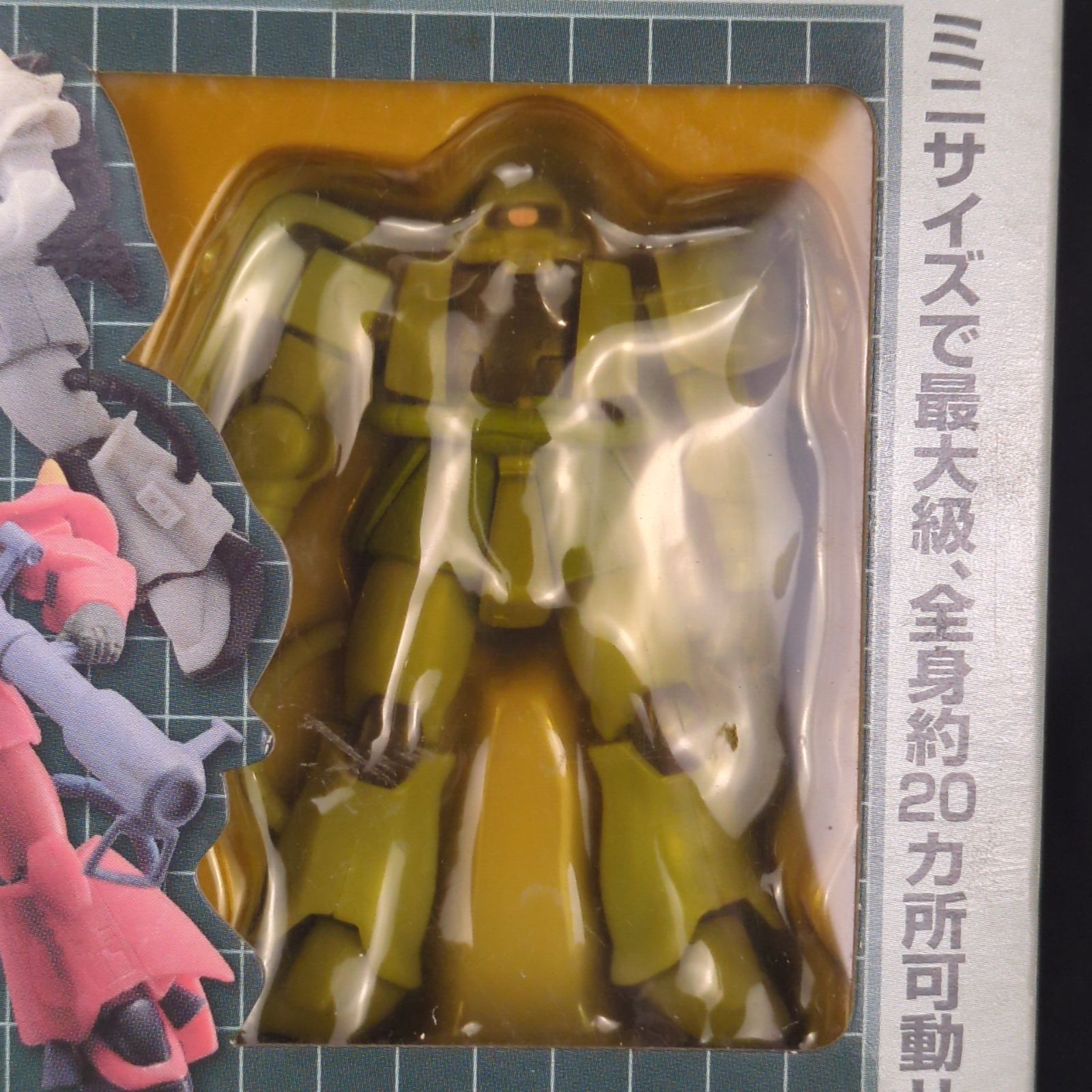 希少品・未開封品】 バンプレスト 機動戦士ガンダム ザクアニ