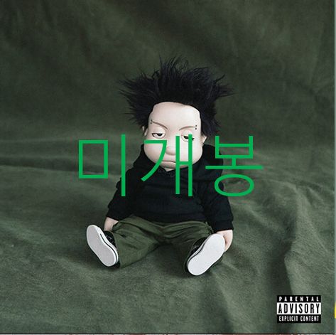 ナプラ Nafla ー 2 家 u n CD