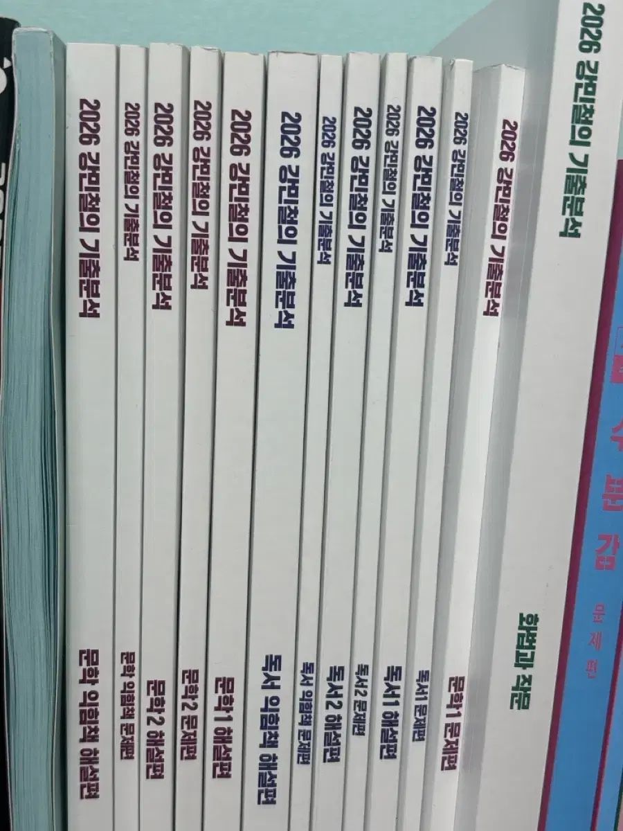 カン ミンチョルの過去問分析 月 文学 An Ode 話法と作文 の本