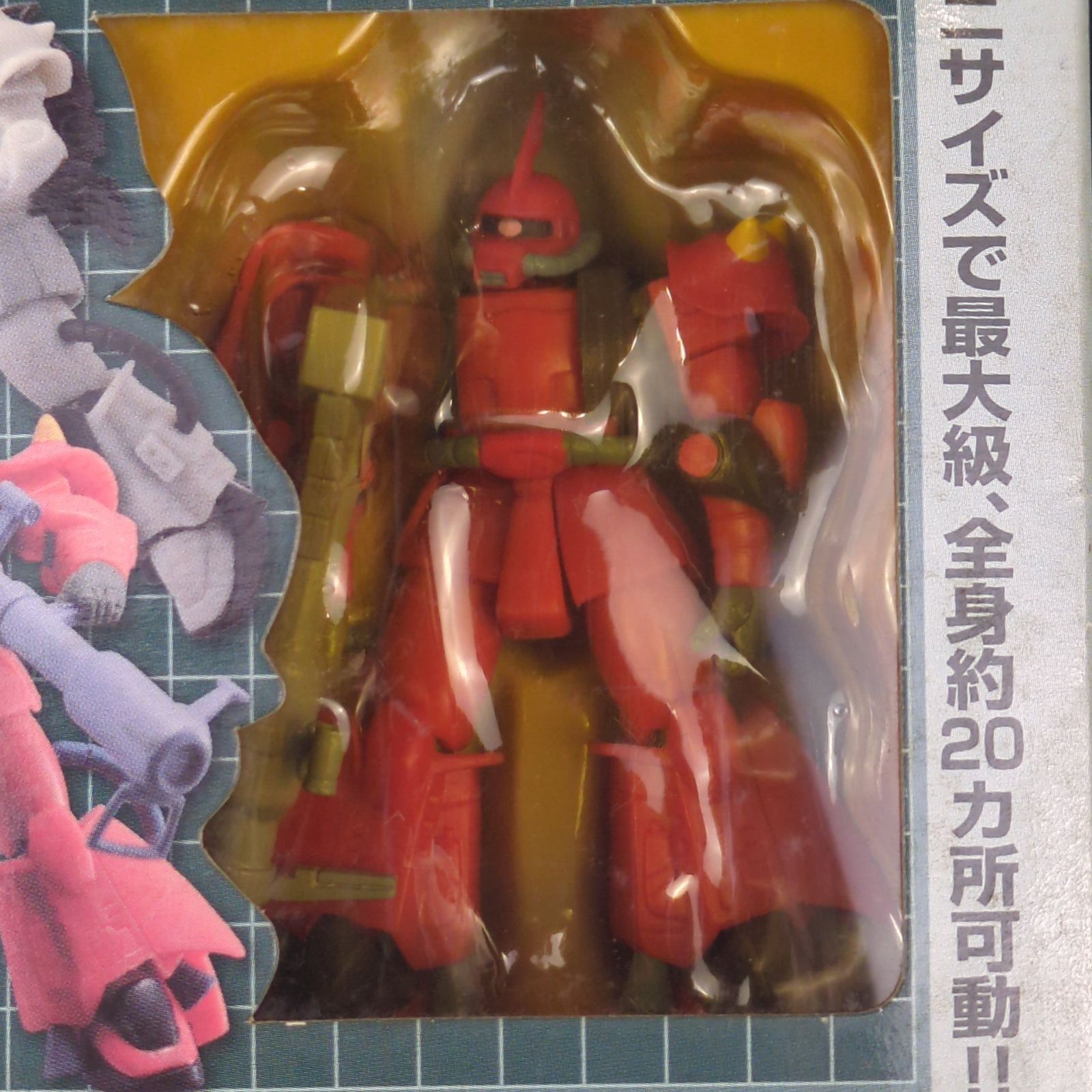 希少品・未開封品】 バンプレスト 機動戦士ガンダム ザクアニ