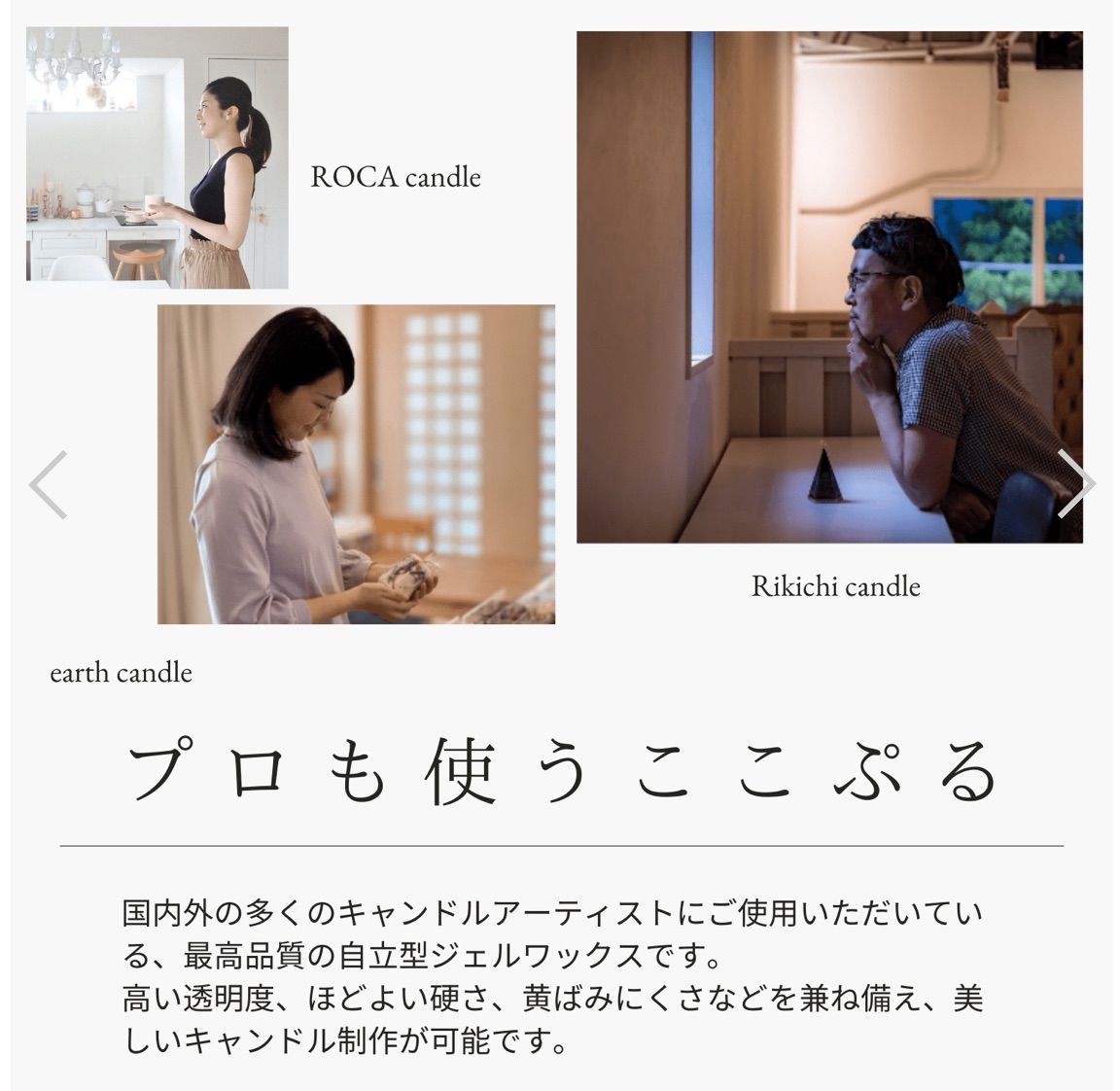 ジェルワックス ここぷる 1kg 見た目は氷 触るとグミ ジェルキャンドル