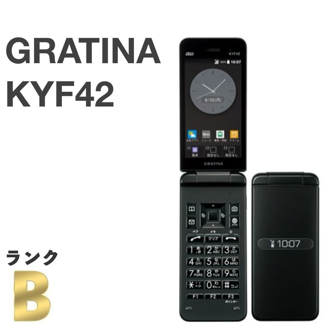 液晶美品】GRATINA KYF42 au SIMロック解除済 4G LTE ブラック 防水