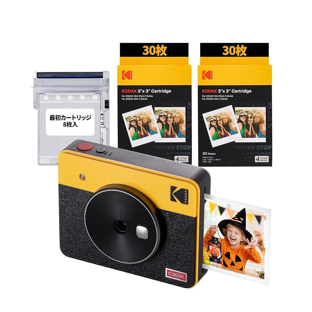 コダック KODAK Mini Shot 3 レトロ 4 PASS 2-in-1インスタントカメラ＆フォトプリンター 7.6 cmx cm カメラ本体 入り バンドル イエロー