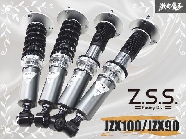 ☆美品/仮付けのみ☆ Z.S.S/ZSS JZX90/JZX100 チェイサー/クレスタ