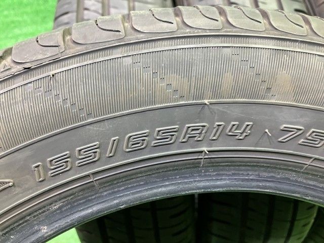 エナセーブEC 204