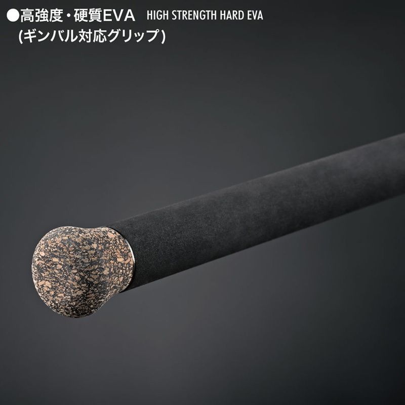 Megabass ヴァルキリー